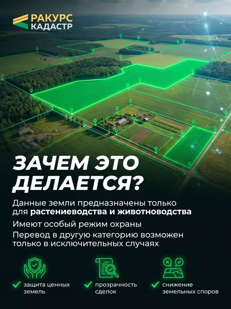 Сельхоз-3